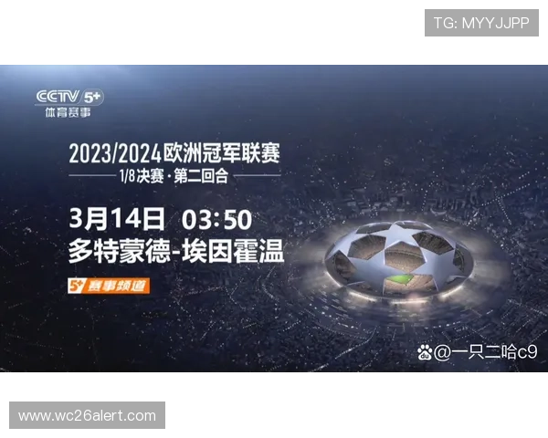 2023年中国足球世界杯预选赛赛程表详细介绍,比赛时间、场馆信息及重要赛事预告 2023年中国足球世界杯预选赛赛程表详细介绍,比赛时间、场馆信息及重要赛事预告