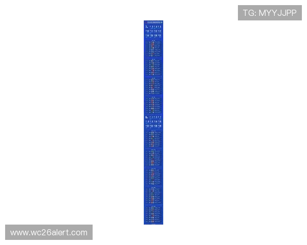 2026年欧洲区世界杯预选赛赛程安排及重要比赛时间提醒