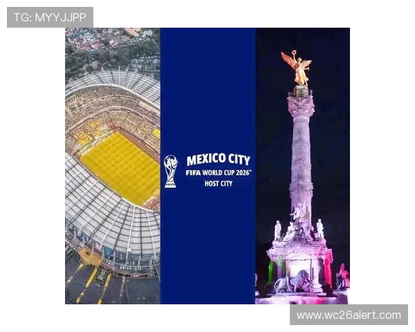 2026年世界杯举办地的观众体验和赛事观赛攻略