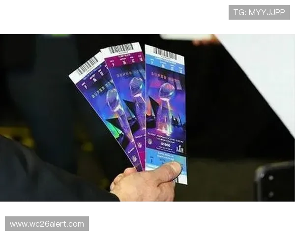 2026年世界杯门票购买流程详细介绍及注意事项