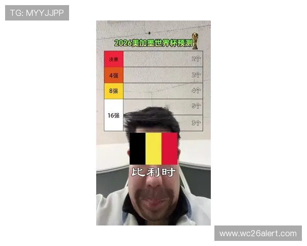 2026美加墨世界杯夺冠赔率与历史数据的对比分析