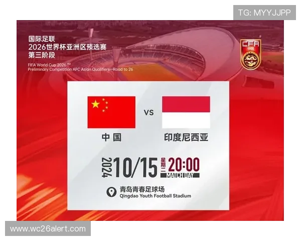 2026年足球世界杯举办地点全景解析及各城市比赛安排指南