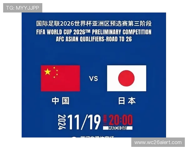 国足基本无缘2026世界杯对中国足球职业化进程的推动与反思