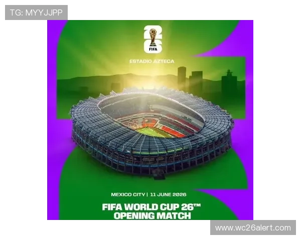 美加墨世界杯赛程预测：专家解读赛程安排对球队战术调整和晋级机会的影响