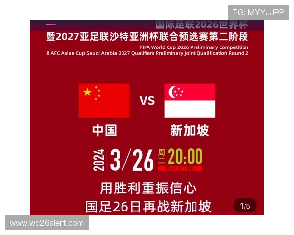 2026年世界杯亚洲区预选赛赛制确定对中国队晋级路径的具体影响分析