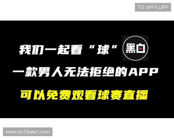 下载看球直播app在线体验高清赛事直播，支持多场比赛同步观看满足不同需求