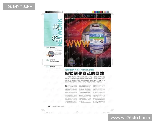 三亿体育网站登录最新攻略助你轻松畅享赛事精彩内容