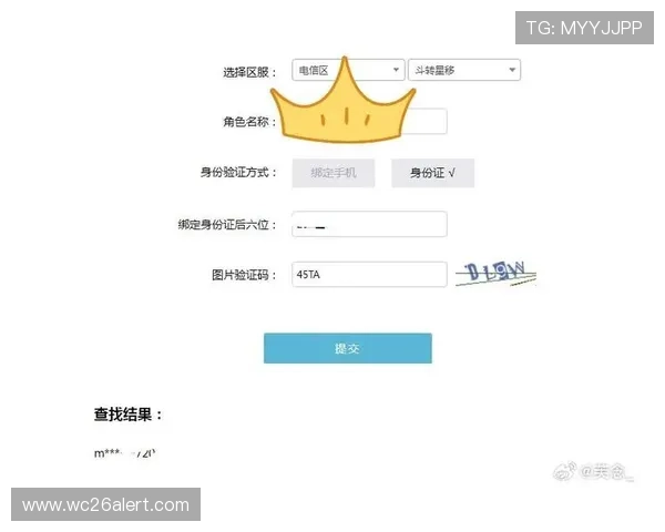 九州体育足球登录账号密码忘记了？快速找回账号的详细操作步骤介绍