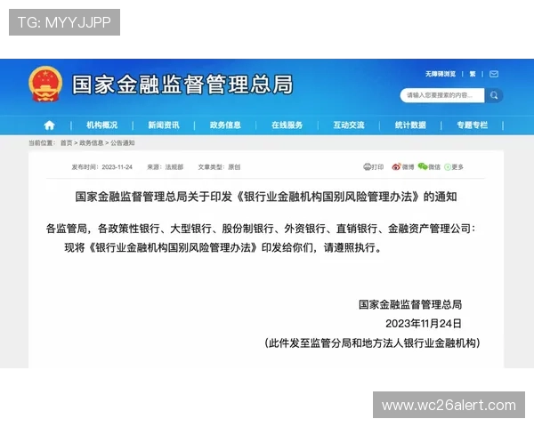 乐鱼买球登录安全保障措施，确保用户个人信息与资金安全无忧