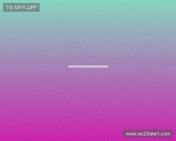 世界杯加拿大对阵波黑比赛分析:球队战术与胜负可能性探讨 世界杯加拿大对阵波黑比赛分析:球队战术与胜负可能性探讨
