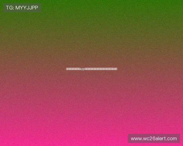 体彩世界杯足球竞猜app：如何利用数据分析提升竞猜胜率实现更高收益