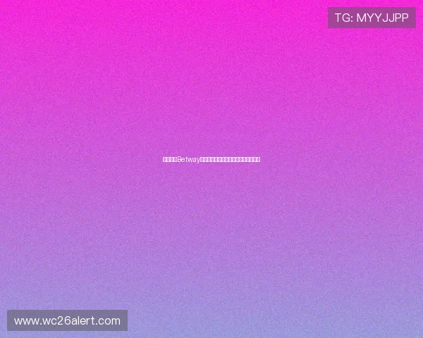 如何通过Betway登录体育平台实现多设备同步投注体验