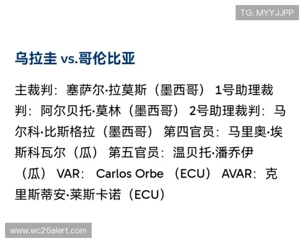 2026年世界杯沙特对阵乌拉圭比赛门票预售时间及购票流程详解