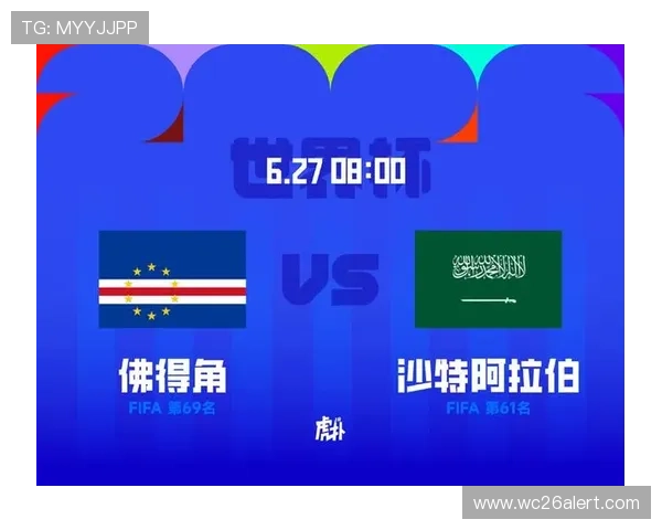 世界杯酒吧观赛指南:沙特VS佛得角比赛现场氛围与互动体验 世界杯酒吧观赛指南:沙特VS佛得角比赛现场氛围与互动体验