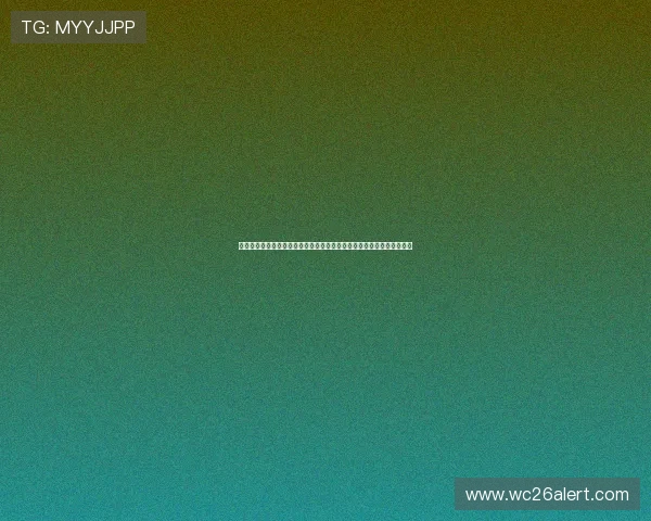 比利时队在世界杯小组赛中获得几分可以确保晋级下一轮的关键数据解读 比利时队在世界杯小组赛中获得几分可以确保晋级下一轮的关键数据解读